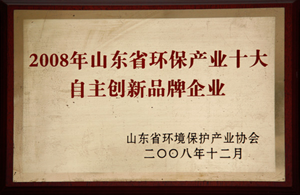 資質(zhì)榮譽(yù)